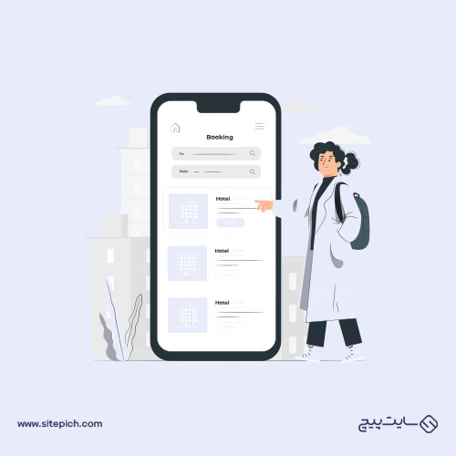 طراحی سایت رزرو اقامتگاه