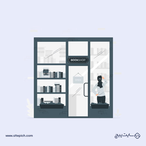 طراحی سایت فروش کتاب