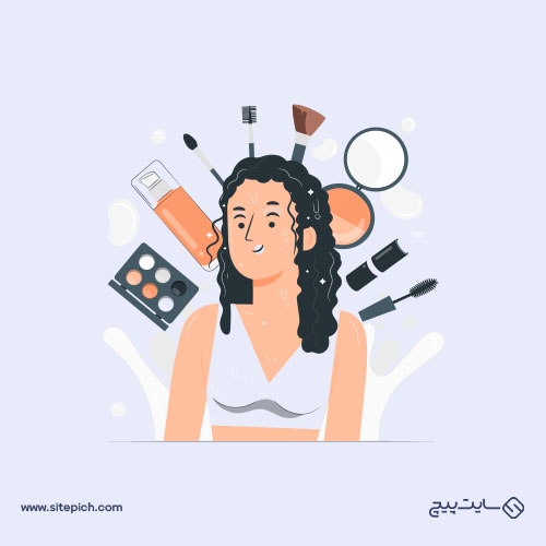 طراحی سایت لوازم آرایشی بهداشتی