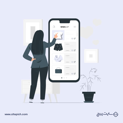 طراحی سایت پوشاک زنانه